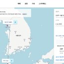 골드항공