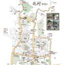 재동초등학교 후문 | 북촌 가이드