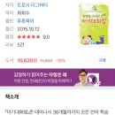 이웃한의원 이미지