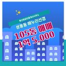 선경공인중개사사무소 이미지