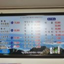 후포회수산 이미지