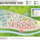 달궁야영장 이미지