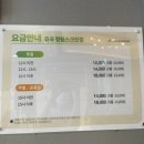 유곡스크린골프 이미지