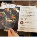 사랑해 밥상 이미지