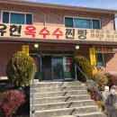 (주)동한프라자 이미지