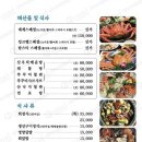 오이도조개구이풍차