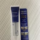 주안역 남광장 | [다이소 화장품 후기] 오천원으로 나의 모공과 주름을 지키자 &#34;본셉 레티놀&#34; 내돈내산 후기