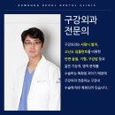 서울치과 이미지