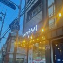스시어가 네이버블로그