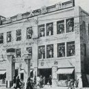 화신상회 이미지