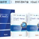 인메모리 이미지