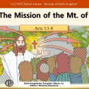 01-2026 Lec 3. The Mission of the Mt. of Olives 이미지