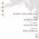 일광세차장 네이버블로그