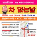 충장빌딩 이미지