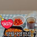 파리바게뜨망월사역 - 의정부시 평화로 191-1 | 파리바게뜨망월사역