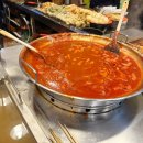 화오뎅 떡볶이 화명점 이미지