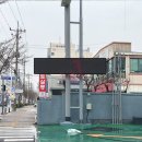 보광주유소 - 안성시 청원로 1831 | 보광주유소