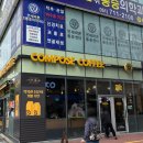 컴포즈커피덕천 | 부산북구 컴포즈커피 달콤한 바닐라라떼 칼로리 가격 메뉴판 후기 덕천점