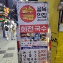 포토 게임랜드 이미지