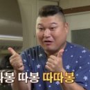 풍년목욕탕 | [경상북도/김천]미진식당_김천 사람들의 해장을 책임져 주는 가성비 좋은 오징어 해물탕 맛집!