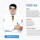 마포모커리한의원 이미지