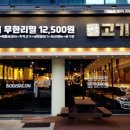 노벨공인중개사사무소 이미지