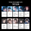 대덕초교 | [2025년 12월] 십대의 마지막