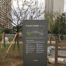 오시리아수변공원 이미지