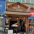 광진 군자로3길 이미지