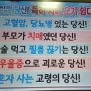 호근경로당 네이버블로그