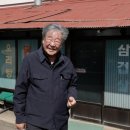 정이가는밥집 이미지