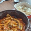 삼첩분식신안