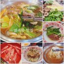 1987신샤브 마포점 | 염리동 맛집 ㅣ 얼큰소고기샤브가 맛있었던 동네 주민 추천 맛집 &lt;1987신샤브 마포점&gt;