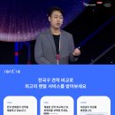 버즈니스랩