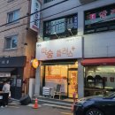 티나따숨플러스 | 땀빼고 피로풀고 꿀잠 각 전주 티나따숨플러스에서 제대로 찜질