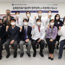라온 메디컬 이미지