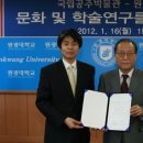 원광대학교 박물관 이미지