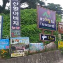 삼도봉 해인펜션 Daum카페