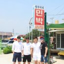 영국이네민박 이미지