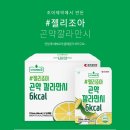 젤리조아 이미지