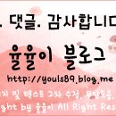 올가휴 수원점 이미지