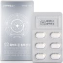 온솔루션