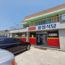 금광초교길 이미지