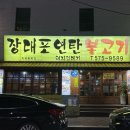 미라8길 이미지