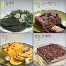 한가네낙원떡집