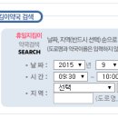 아침6시약국 이미지