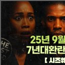 에브라임 이미지