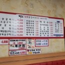 박서방춘천닭갈비 토평점 이미지