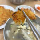 최가네떡 | 부산대칼국수 맛집 인정! 온천장 맛집 ‘최가네촌국수 온천점’ 솔직 후기
