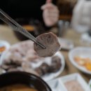 산수갑산 이미지